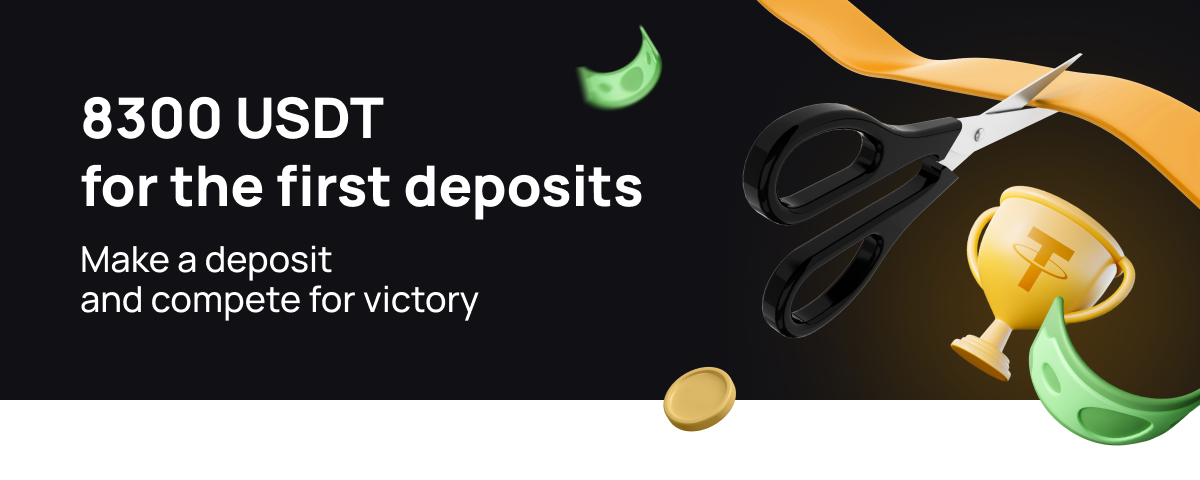 8300 USDT for the first deposits. Make a deposit and compete for victory